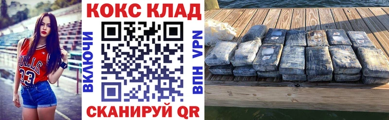 Кокаин Эквадор  что такое наркотик  мориарти клад  Ясногорск 