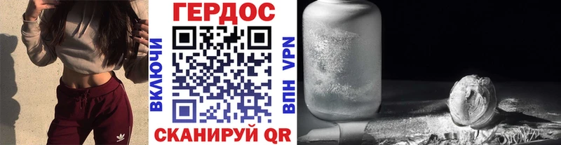 Героин Афган  сколько стоит  Ясногорск 