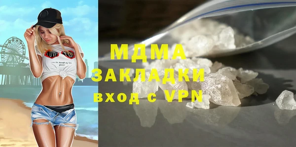гашиш Армянск