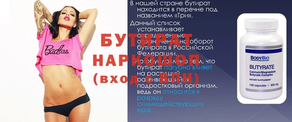 крисы Арсеньев