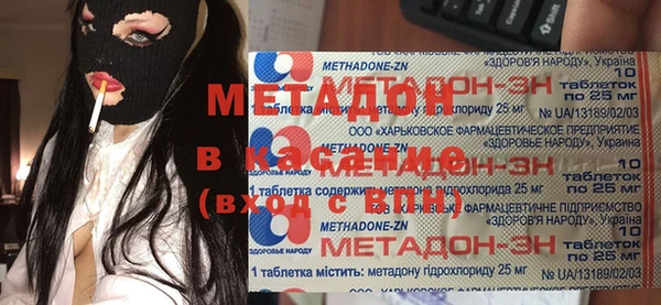 гашиш Армянск