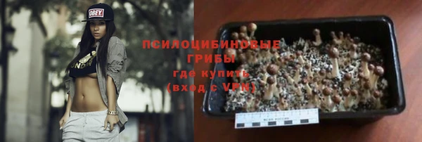 гашиш Армянск