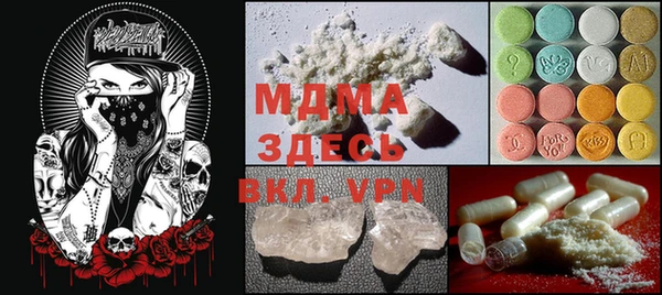 гашиш Армянск