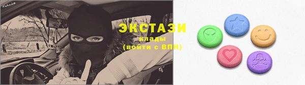 гашиш Армянск