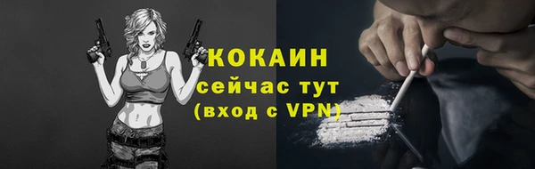 гашиш Армянск