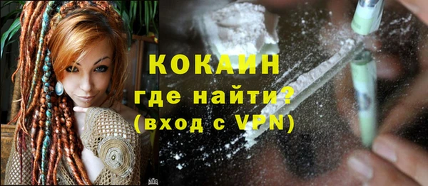 гашиш Армянск