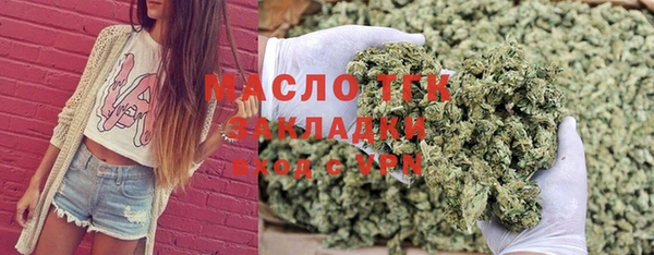 гашиш Армянск