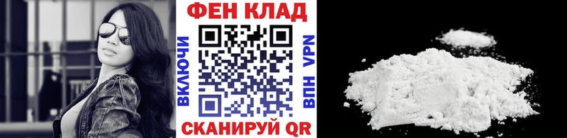 это клад  купить закладку  Ясногорск  МЕТАМФЕТАМИН пудра 
