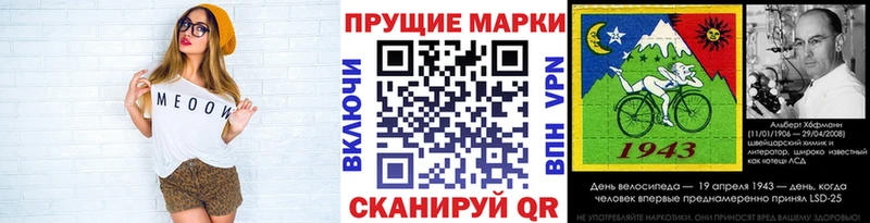 Марки N-bome 1,5мг  Ясногорск 
