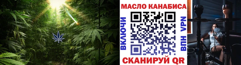 Дистиллят ТГК жижа  где купить   Ясногорск 
